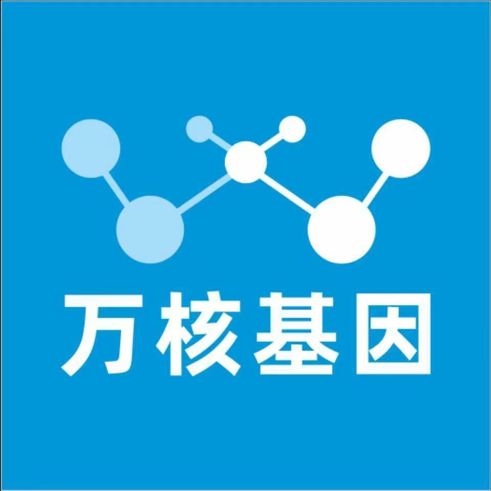 哈尔滨方正万核基因亲子鉴定